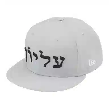 Supreme FW23 WEEK 3 HEBREW NEW ERA