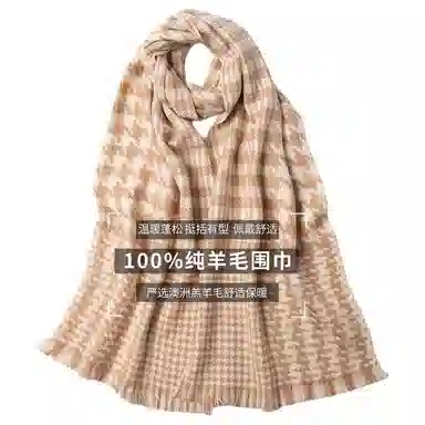 红豆 经典百搭舒适时尚保暖格子 羊毛 绒线围巾 男女同款情侣款