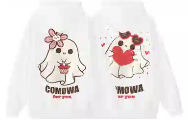 COMOWA