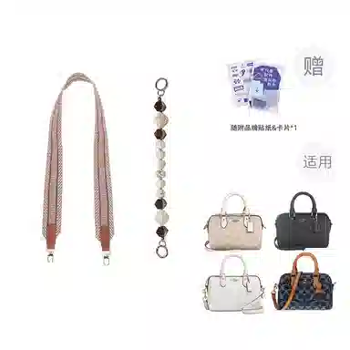 P7U purple seven up Coach rowan1825