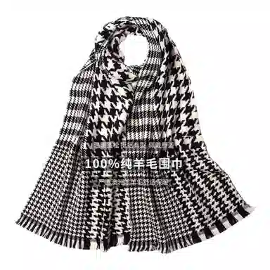 红豆 经典百搭舒适时尚保暖格子 羊毛 绒线围巾 男女同款情侣款