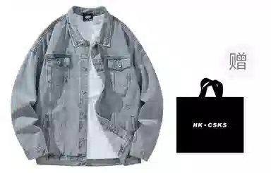 CSKS Denim Jacket
