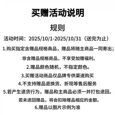 Skechers Outdoor Jacket