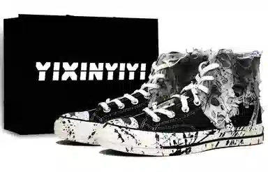 Converse Chuck 70