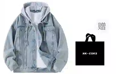 CSKS Denim Jacket