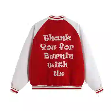 BURNIN Slogan