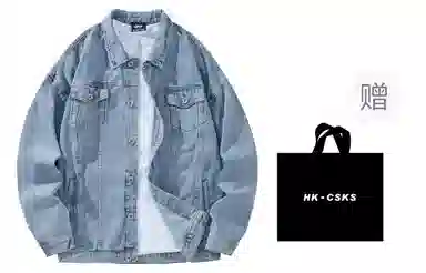 CSKS Denim Jacket