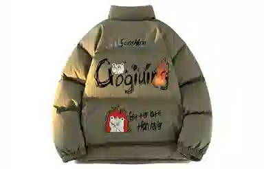GOGIU 90LOGO