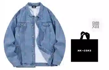 CSKS Denim Jacket