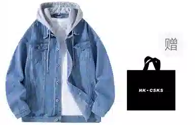 CSKS Denim Jacket