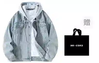 CSKS Denim Jacket