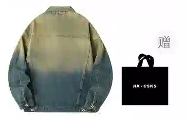 CSKS Denim Jacket