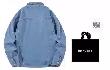 CSKS Denim Jacket