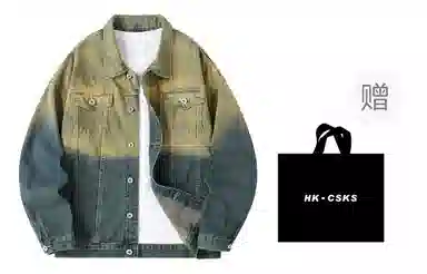 CSKS Denim Jacket