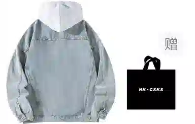 CSKS Denim Jacket