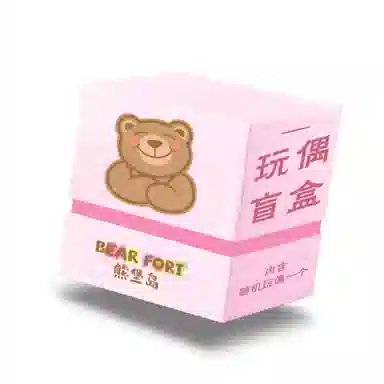 熊堡岛 坠入卡通世界 惊喜创意萌趣 可爱卡通小动物 柔软舒适毛茸茸精致治愈系陪伴布偶娃娃随机 福袋闷包
