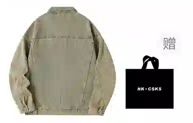 CSKS Denim Jacket