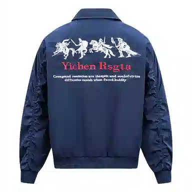 YICHEN MA1bomber
