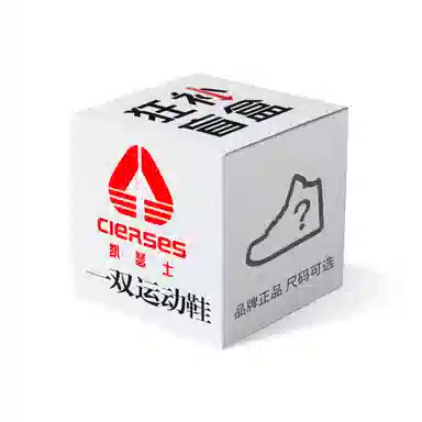 CIERSES Half Nezha Half Jindouyun