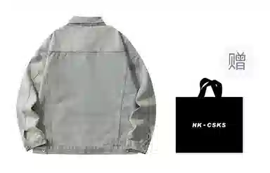 CSKS Denim Jacket