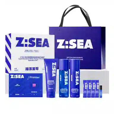 海洋至尊 海洋至尊护肤套装浪漫礼盒 护肤套装 补水保湿