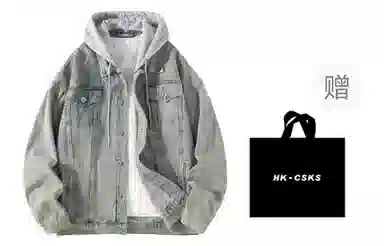 CSKS Denim Jacket