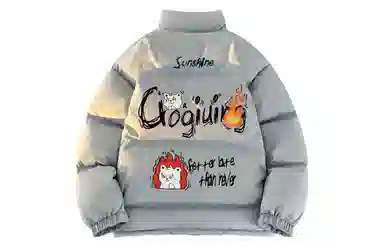 GOGIU 90LOGO