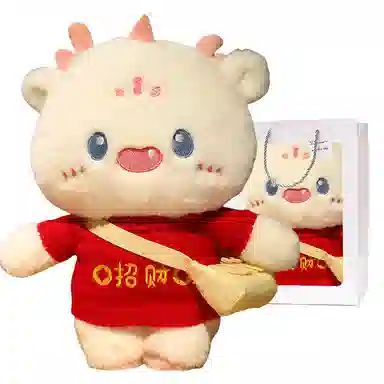 嗷嗷熊 崽崽龙穿衣款 可爱萌趣娃娃 玩偶 毛绒公仔