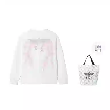 Boy London