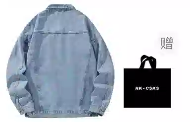 CSKS Denim Jacket