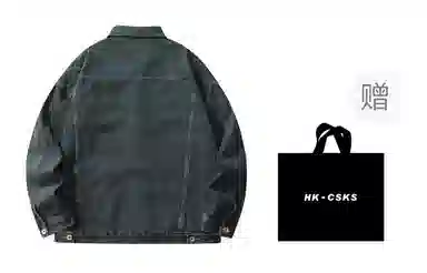 CSKS Denim Jacket