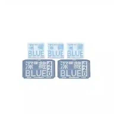 HERLAB BLUE 62