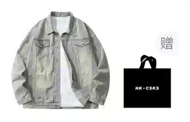 CSKS Denim Jacket