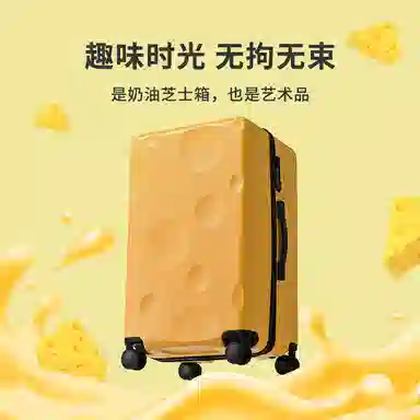 President ABSPC 202428