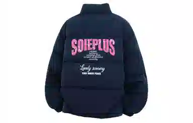 SOIEPLUS Logo