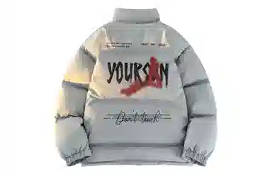 Yiershuang Outdoor Graffiti Down Jacket
