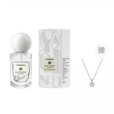 YAQINUO parfum
