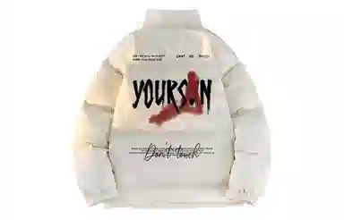 Yiershuang Outdoor Graffiti Down Jacket