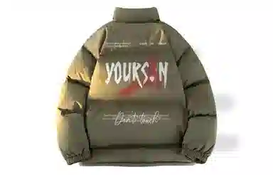 Yiershuang Outdoor Graffiti Down Jacket