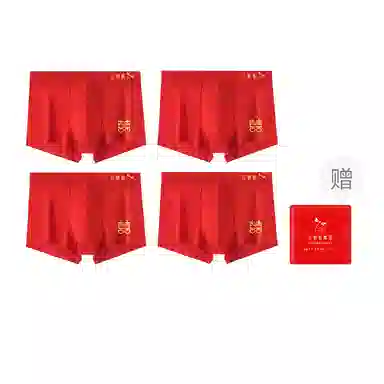 红蜻蜓 鸿运当头本命年纯棉亲肤舒适高腰三角裤收腹提臀少女抗菌吸汗透气青少年中腰平角裤双囍印花喜庆结婚内裤 男女同款 组合装