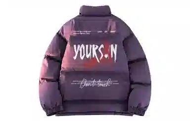 Yiershuang Outdoor Graffiti Down Jacket