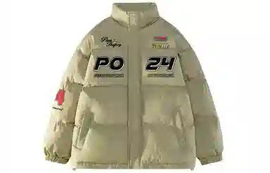 Pepe the Frog Jacket