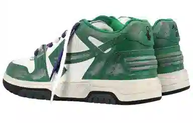 OFF-WHITE Out Of Office