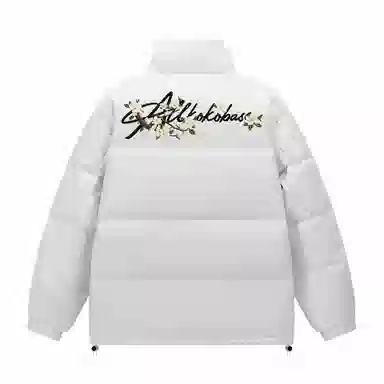 KOKO BASE Basic Puffer Jacket