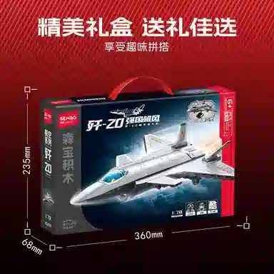 SEMBO 20 331pcs 202271-1