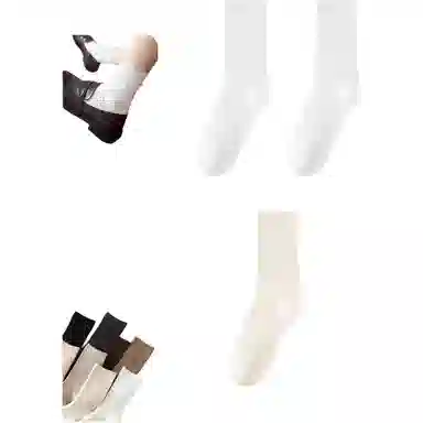 妮轻 羊毛秋冬纯色简约中筒袜 男女同款