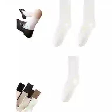 妮轻 羊毛秋冬纯色简约中筒袜 男女同款