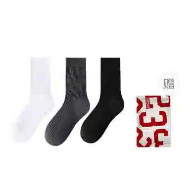 二三二三 纯色商务简约休闲百搭透气运动袜少年感居家舒适防臭保暖小腿袜跑步健身日常通勤散步户外骑行旅游滑雪中筒袜 男款