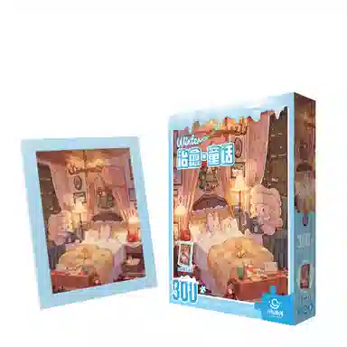 301-600pcs DIY