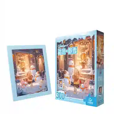 301-600pcs DIY